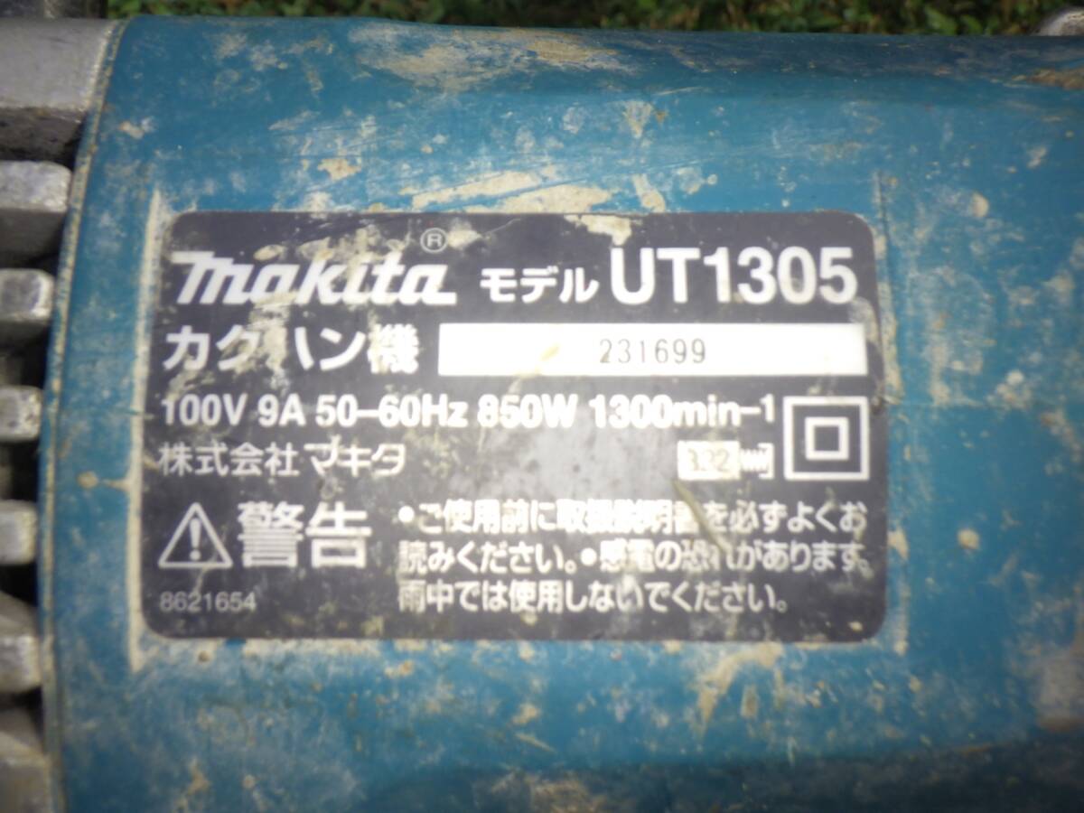 Makita kak рукоятка машина UT1305 бетон ...... б/у товар 251021