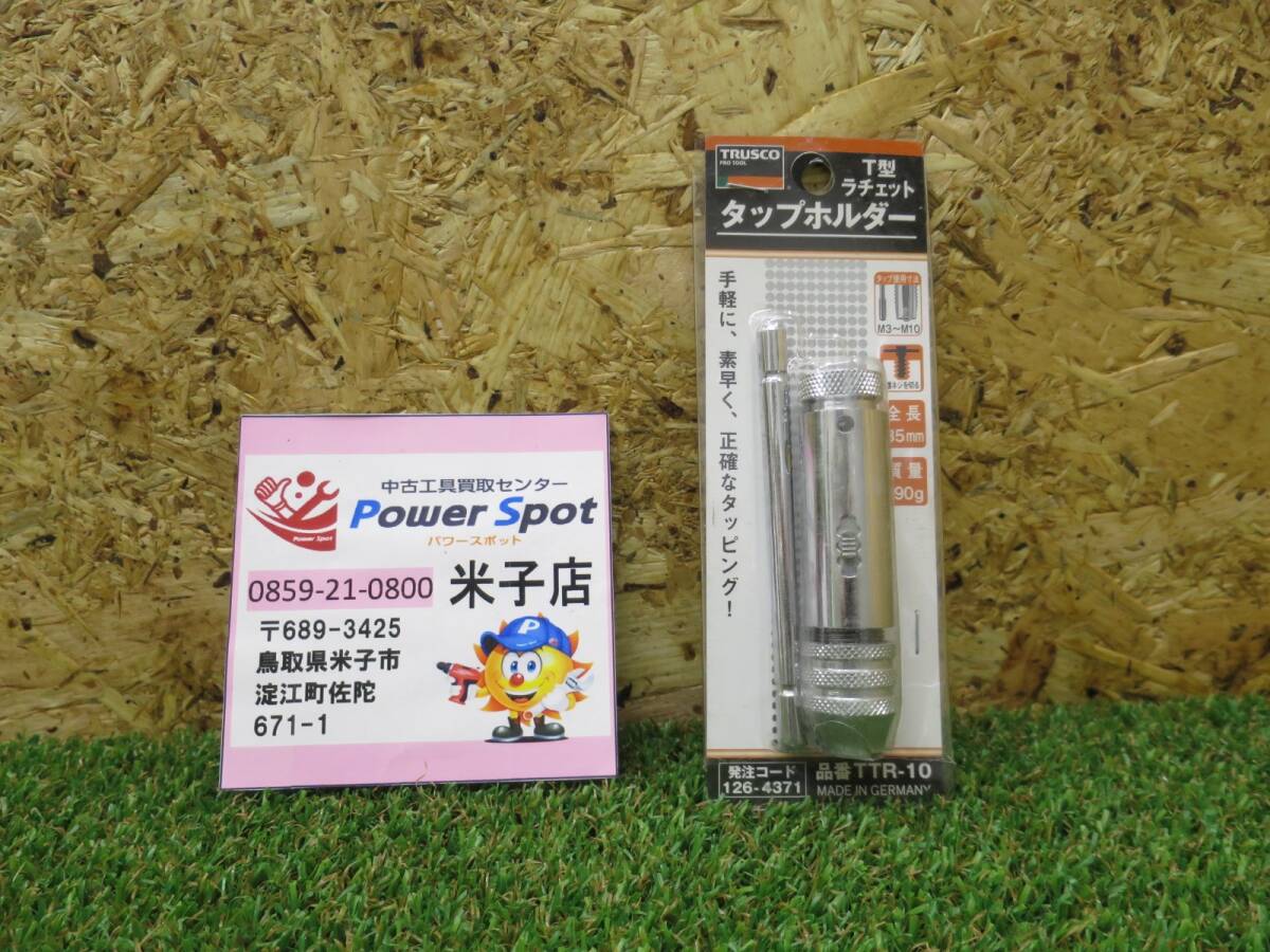 Tottori префектура Yonago магазин открытый память TRUSCO Trusco T type храповик ответвление держатель M3-M10 TTR-10 251028 Tottori префектура Yonago магазин открытый память TRUSCO Trusco T type храповик ответвление держатель M3-M10 TTR-10 251028