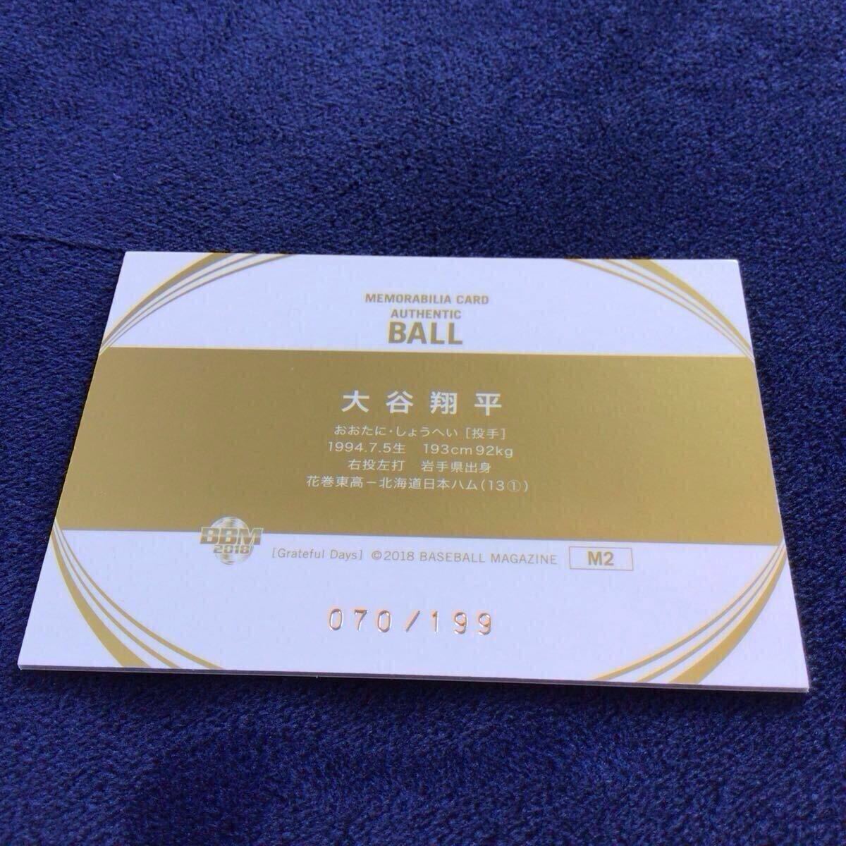 BBM 2018 【Grateful Days】『AUTHENTIC BALL』[Shohei OHTANI]〔Picher Version〕edition number【070/199】大谷 翔平_画像6