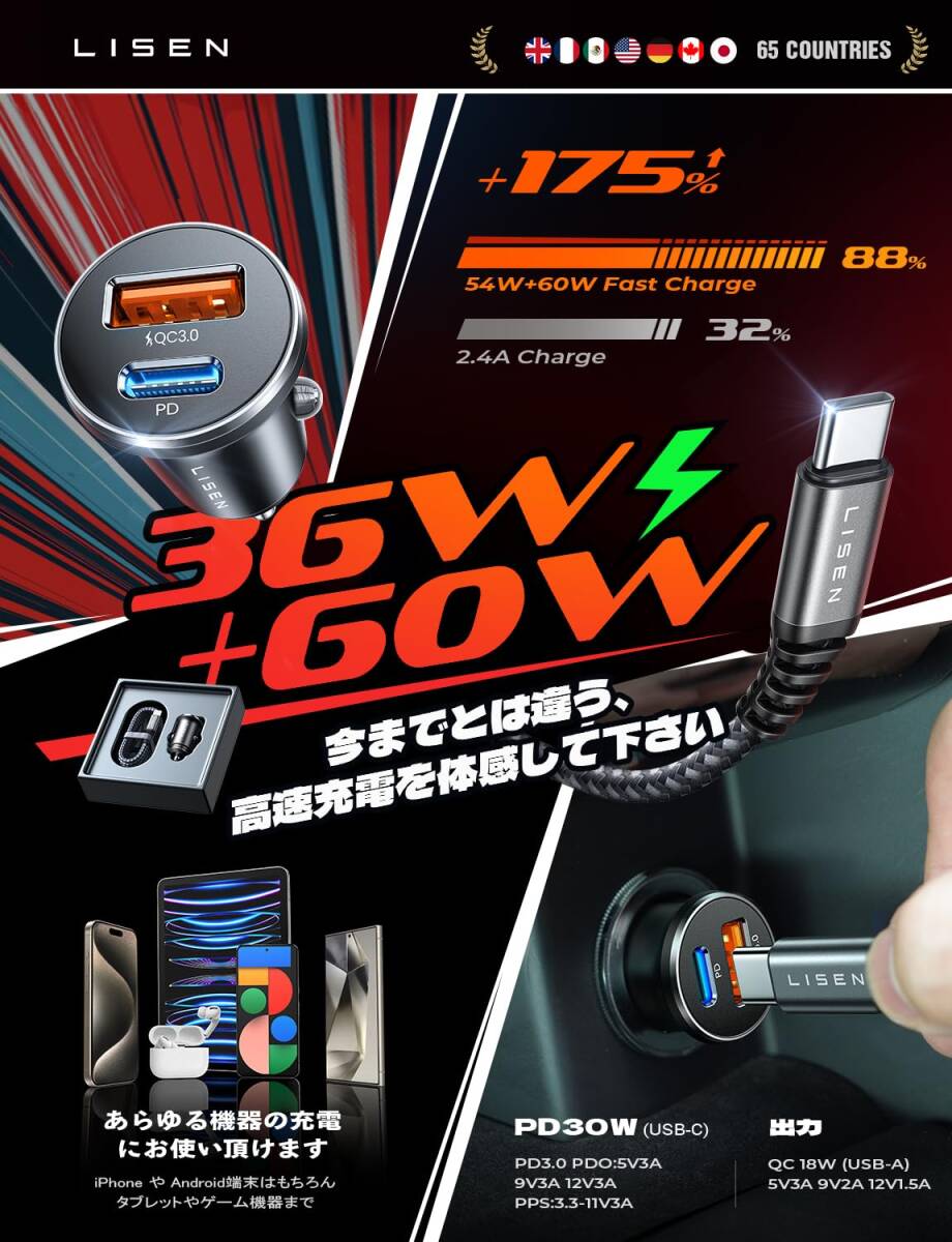  прикуриватель USB-C внезапный скорость зарядка 2 порт PD36W+QC3.0 60W зарядка кабель имеется 