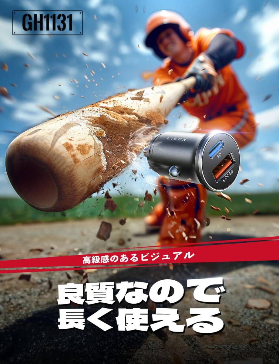  прикуриватель USB-C внезапный скорость зарядка 2 порт PD36W+QC3.0 60W зарядка кабель имеется 