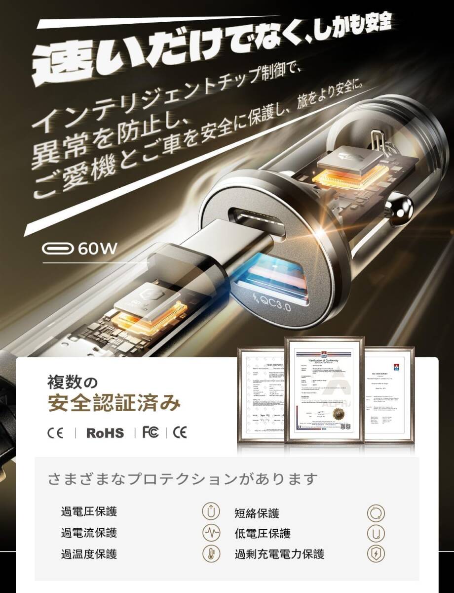  прикуриватель USB-C внезапный скорость зарядка 2 порт PD36W+QC3.0 60W зарядка кабель имеется 