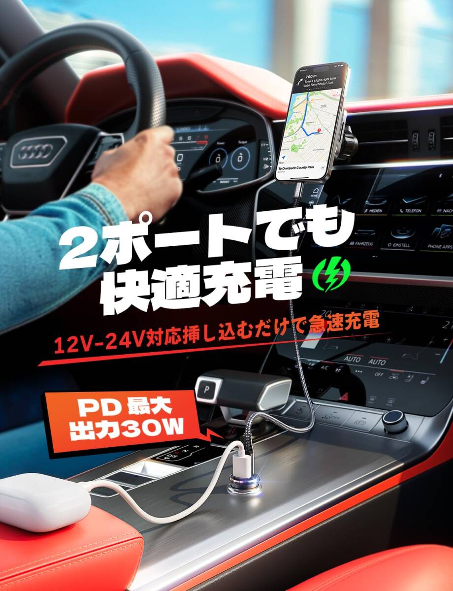  прикуриватель USB-C внезапный скорость зарядка 2 порт PD36W+QC3.0 60W зарядка кабель имеется 