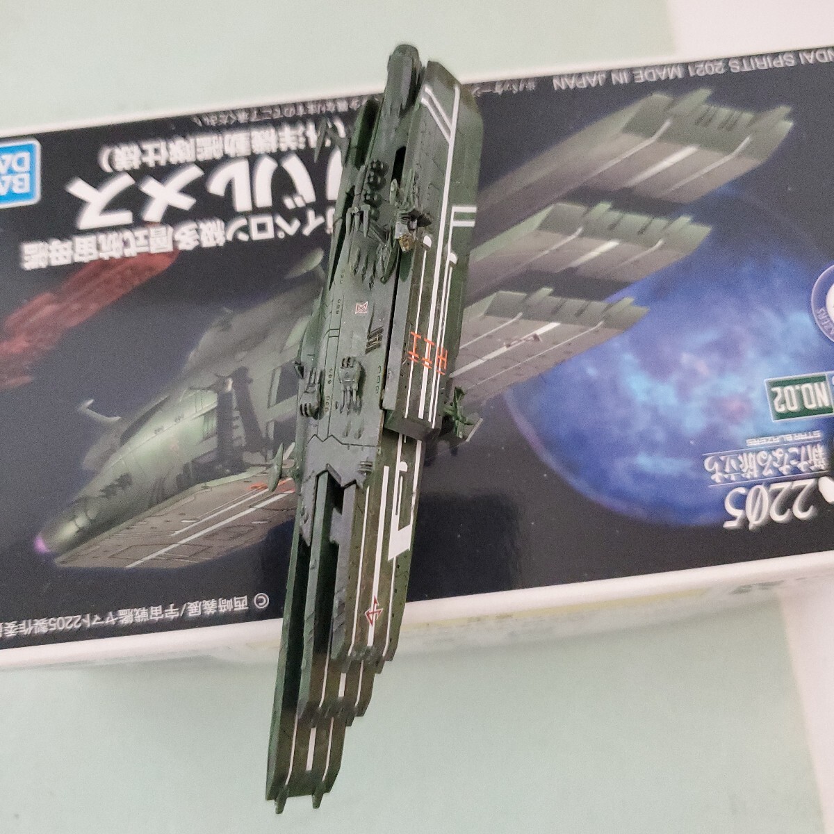 ガイペロン級 多層式航宙母艦 バルメス (外洋機動艦隊仕様) (ノンスケール メカコレクション 宇宙戦艦ヤマト2205 02 2572076)完成品_画像7