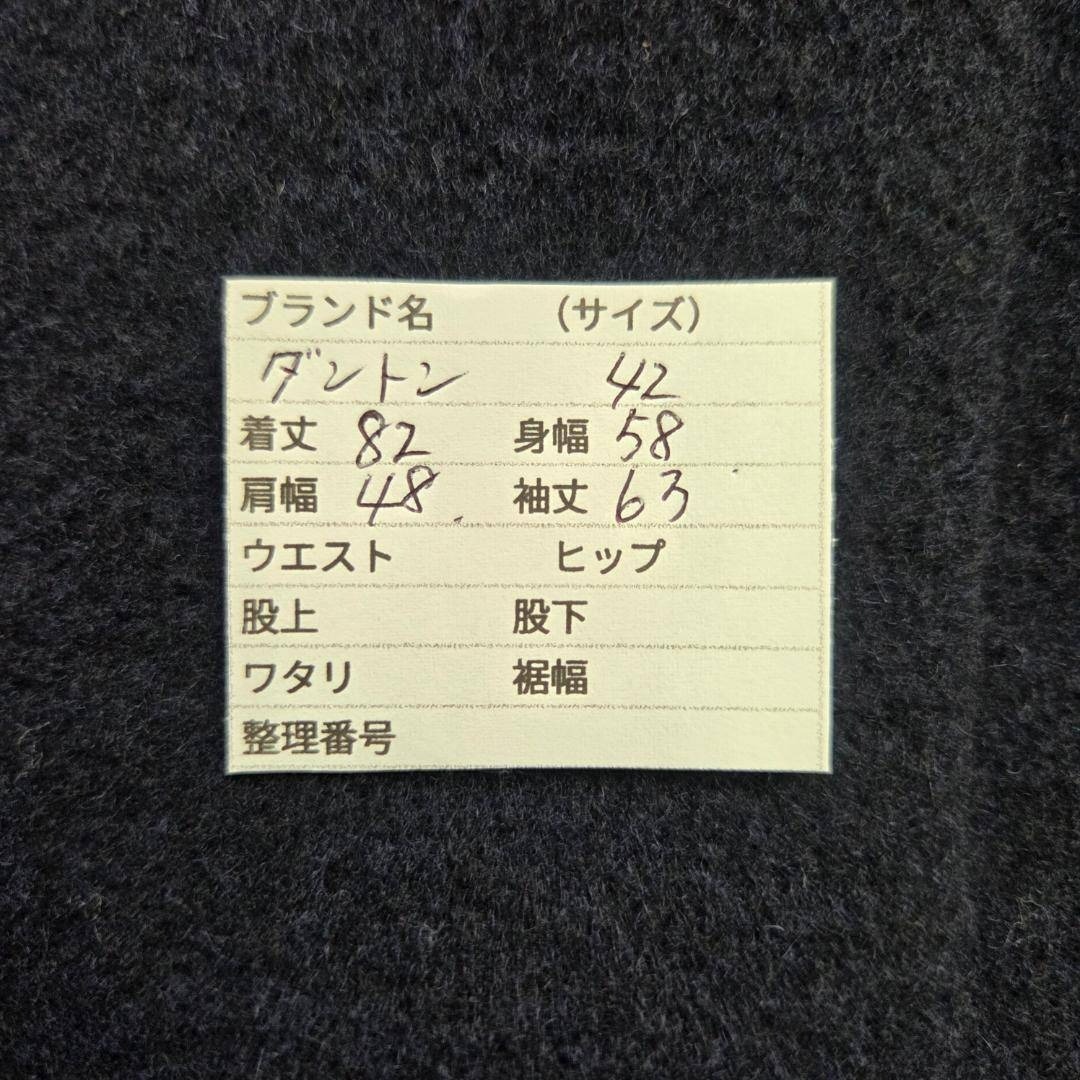 ダントン DANTON アーバンリサーチドアーズ別注 ウールモッサ ロングコート ネイビー 紺 42 L ユニセックス 秋冬_画像10
