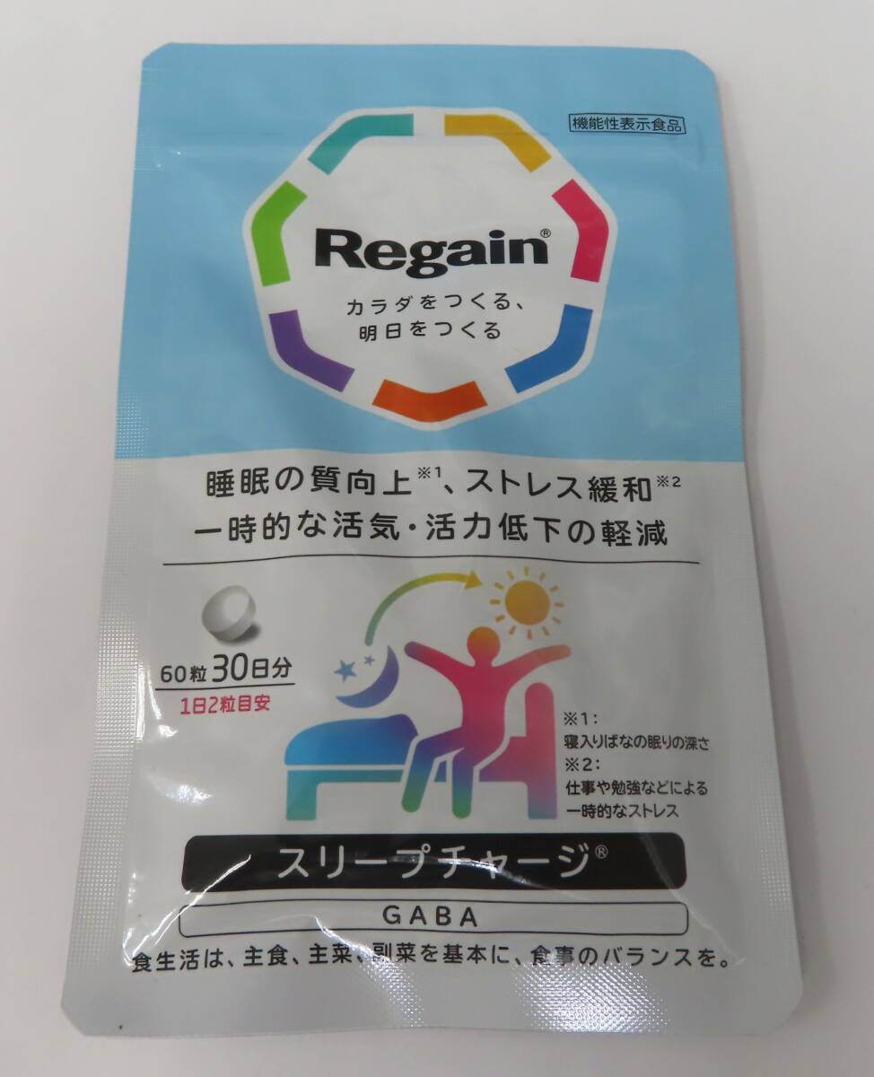 #90747 新品 未開封 Regain スリープチャージ 睡眠の質向上 ストレス緩和 リゲイン 60粒入り_画像1