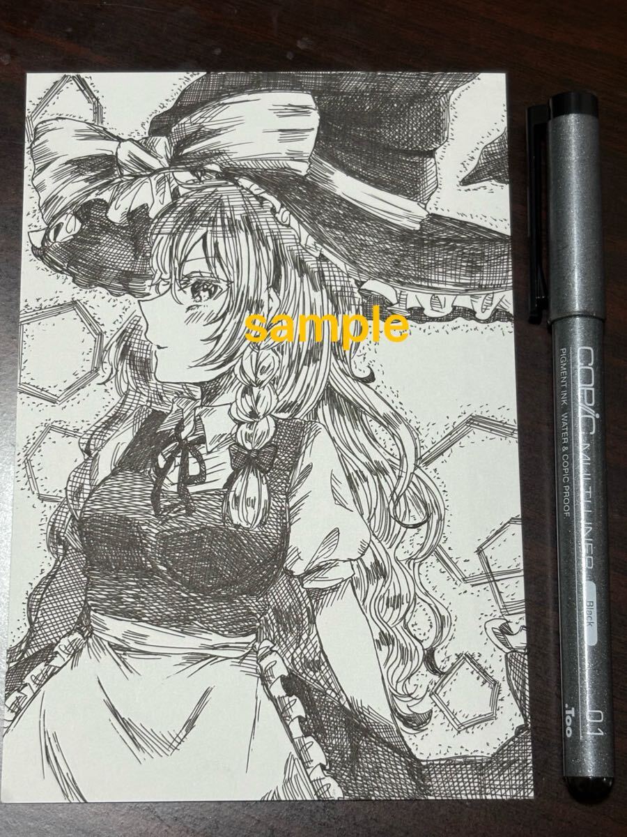 手描きイラスト 二次創作 東方Project 霧雨魔理沙 ポストカード_画像1