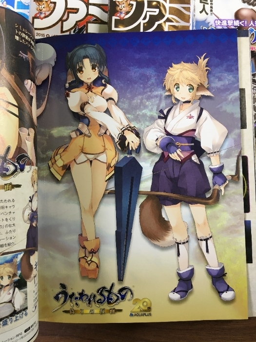 雑誌まとめ【週刊ファミ通 2015年7月～12月 No.1385～1411】◆26冊+1冊セット 不揃い ファミコン通信 アスキー ゲーム雑誌_画像6