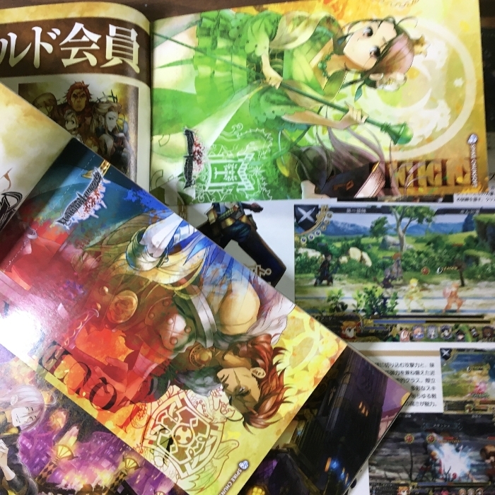 雑誌まとめ【週刊ファミ通 2015年7月～12月 No.1385～1411】◆26冊+1冊セット 不揃い ファミコン通信 アスキー ゲーム雑誌_画像9