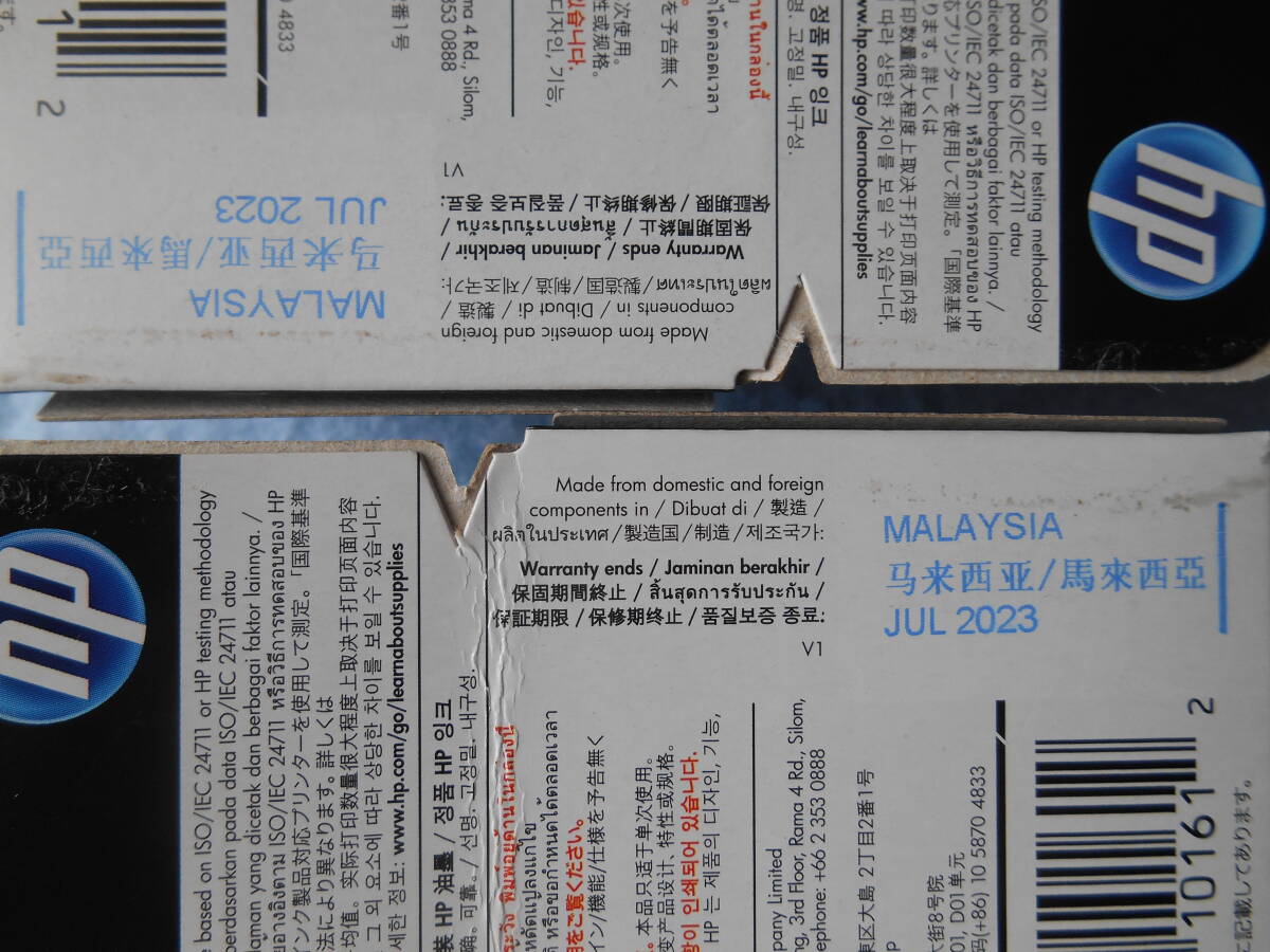 【新品・未使用・未開封】「HPインクジェットプリンター用純正3色カラーインクカートリッジ 3個セット(65が2個とXL1個)」※外箱に問題あり_画像5