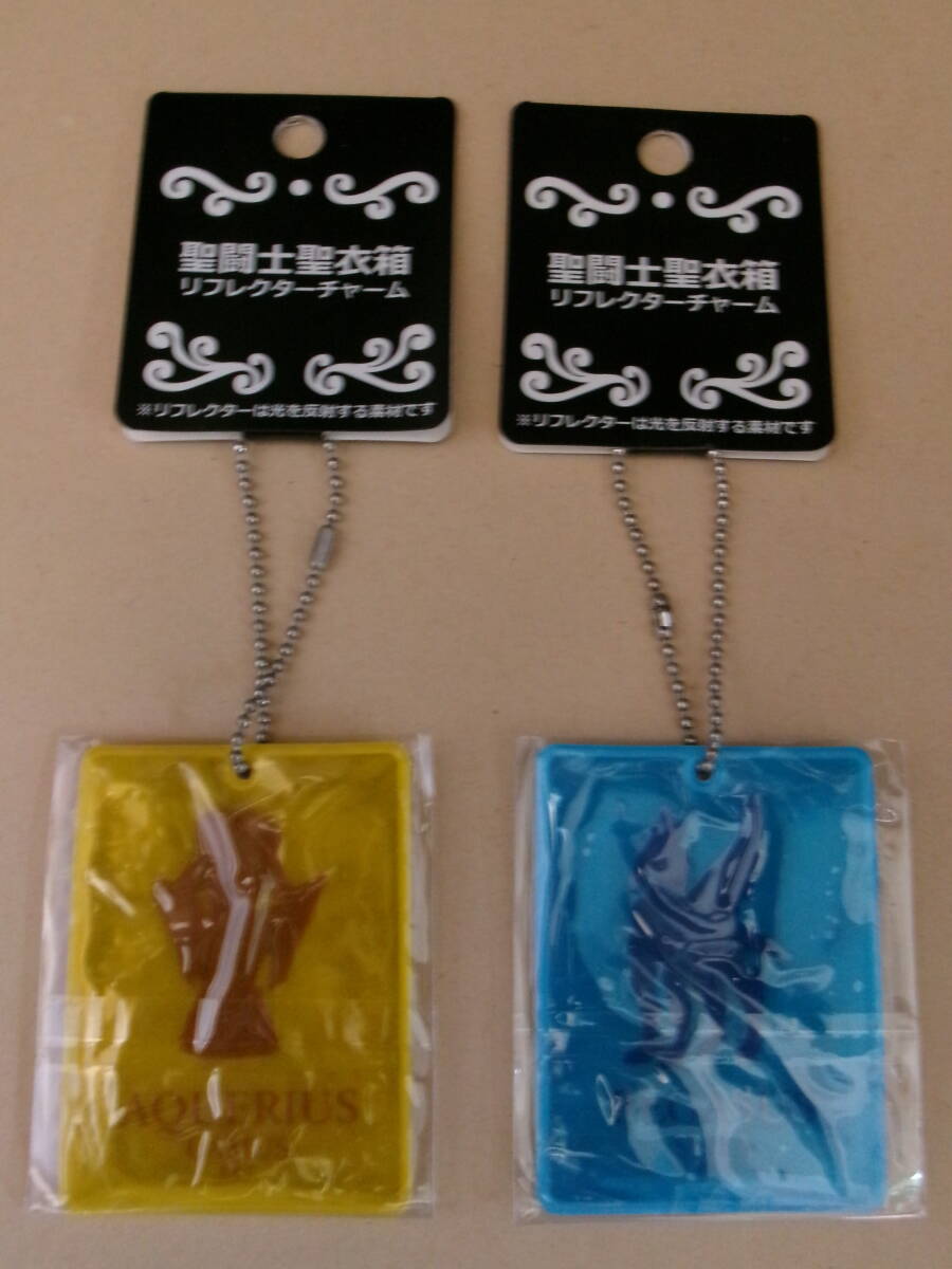 ◎ 聖闘士星矢 聖闘士聖衣箱リフレクターチャーム 水瓶座のカミュ / ペガサス星矢 2種 キーホルダー ◎_画像1