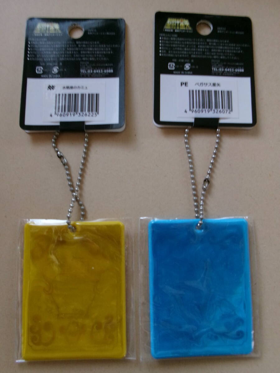 ◎ 聖闘士星矢 聖闘士聖衣箱リフレクターチャーム 水瓶座のカミュ / ペガサス星矢 2種 キーホルダー ◎_画像4