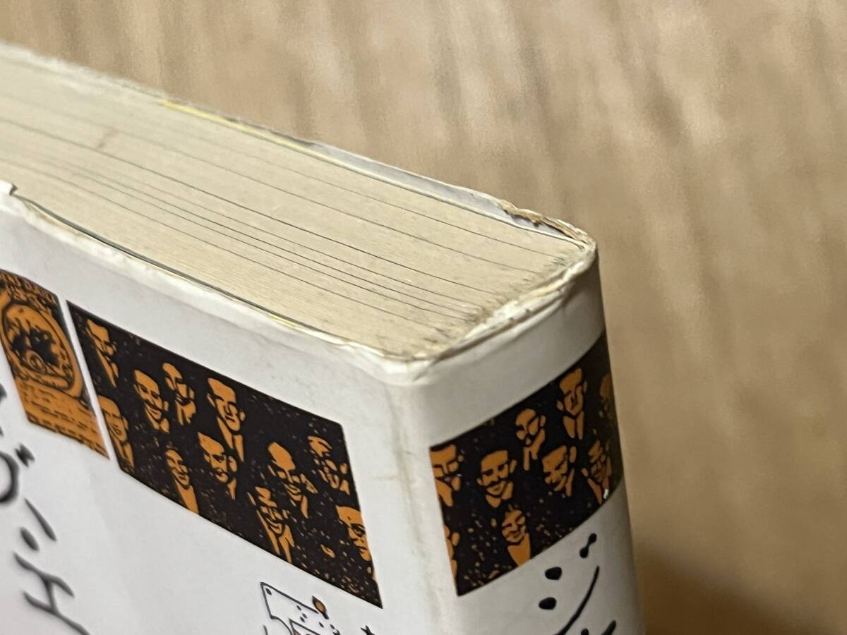 海野弘『ジャズ・エイジの街角』(本) 森田義信_画像3