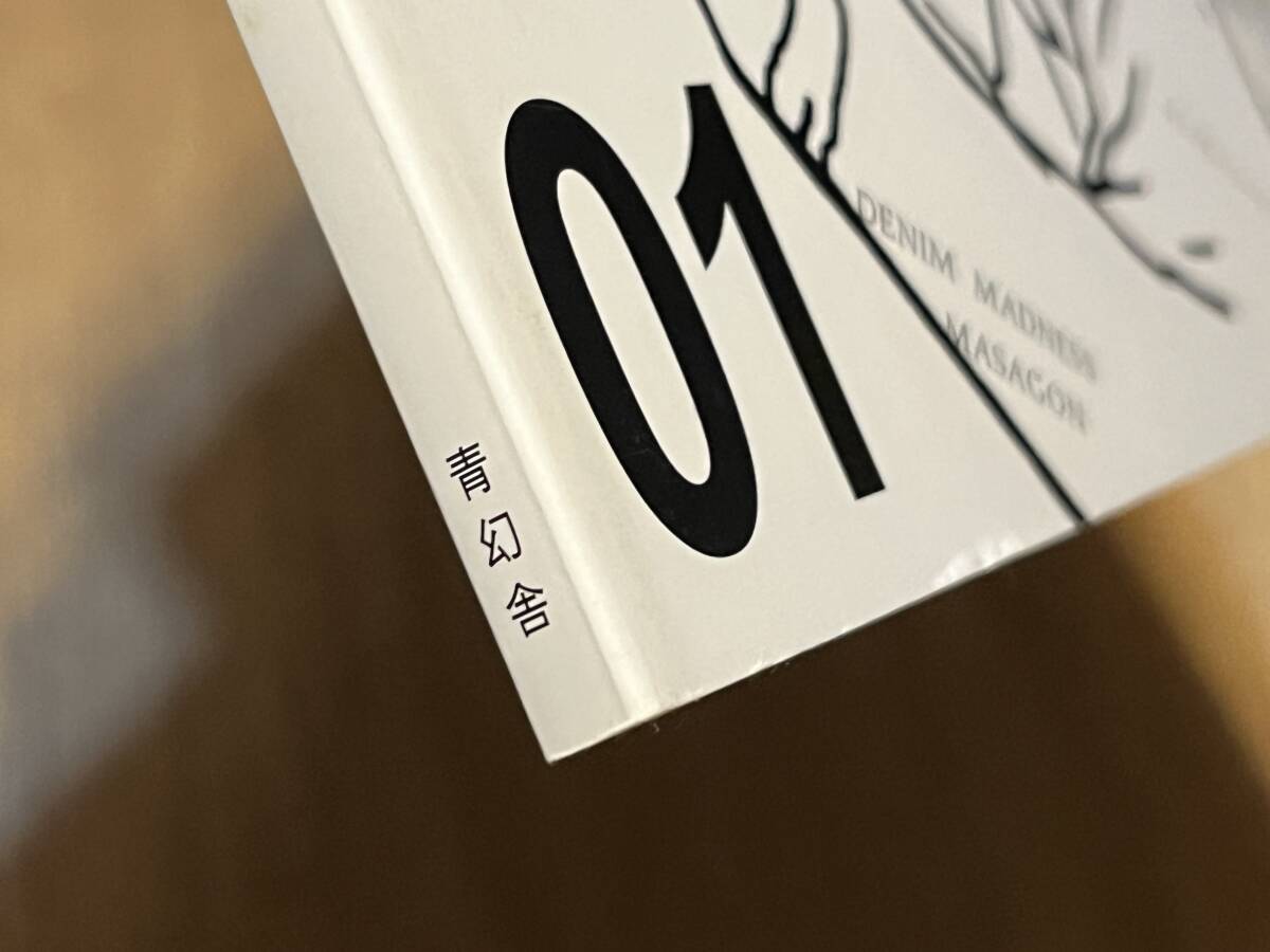 『IN/SECTS Vol.1 2009 Autumn』(本) CORNELIUS 菊地成孔 二階堂和美 藤野可織 高木正勝 YOSHIMI イン・セクツ_画像4