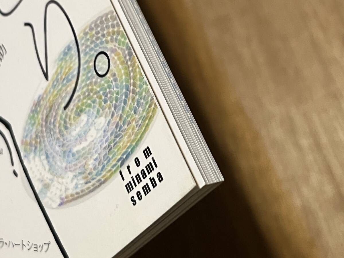 『IN/SECTS Vol.1 2009 Autumn』(本) CORNELIUS 菊地成孔 二階堂和美 藤野可織 高木正勝 YOSHIMI イン・セクツ_画像6
