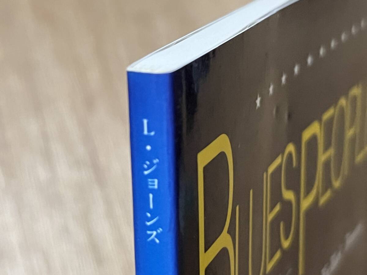 リロイ・ジョーンズ『ブルースを歌う人たち』(本) 英文選書 Blues People LeRoi Jones_画像3