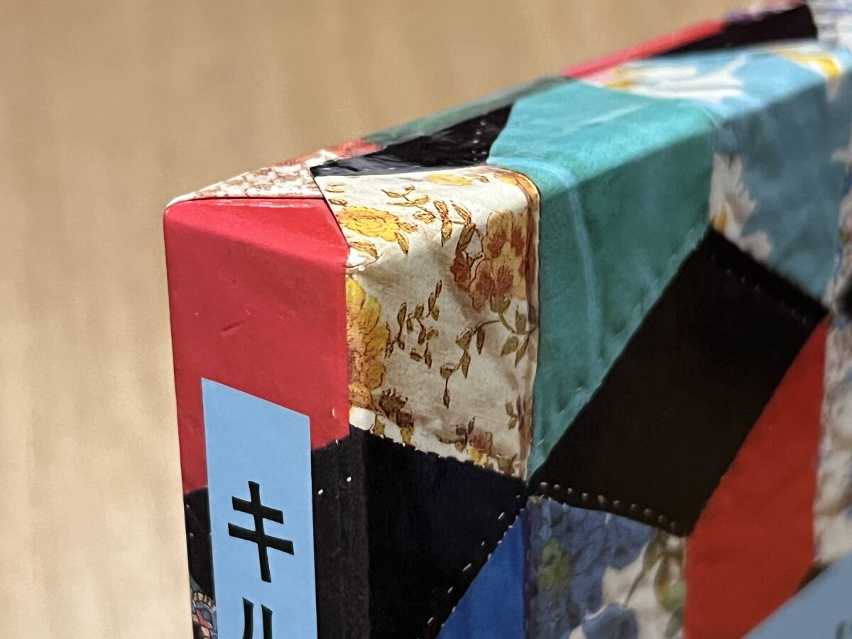 小野ふみえ『キルトに聞いた物語』(本) 暮しの手帖_画像3