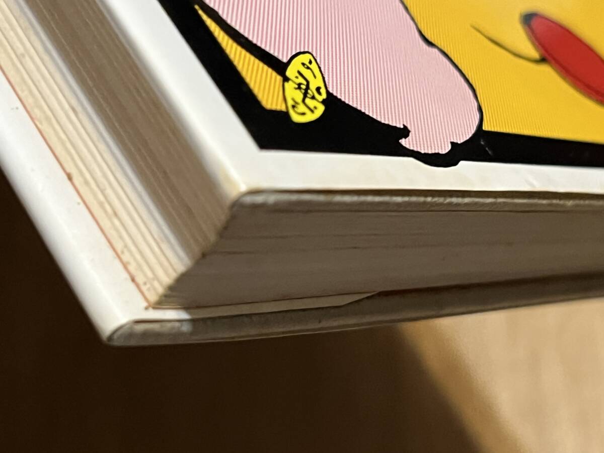 石上三登志『手塚治虫の奇妙な世界』(本) 奇想天外社_画像6