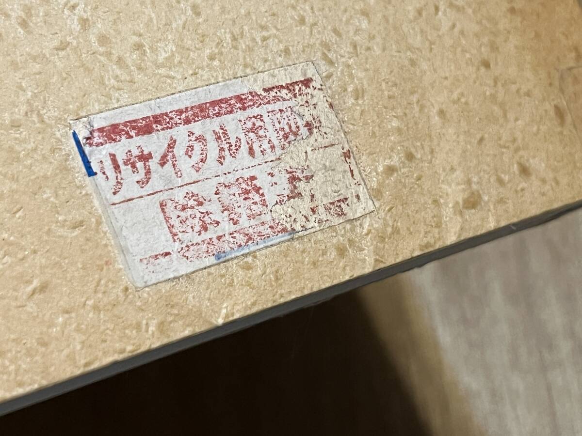 長谷川集平『映画未満』(本) 除籍本_画像7