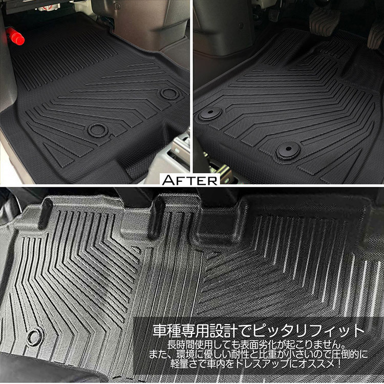 ニッサン 新型 ルークス 40系 立体カーマット 3Dフロアマット 防水 滑り防止 耐汚れ TPE ラゲッジマッ 5枚セット_画像9