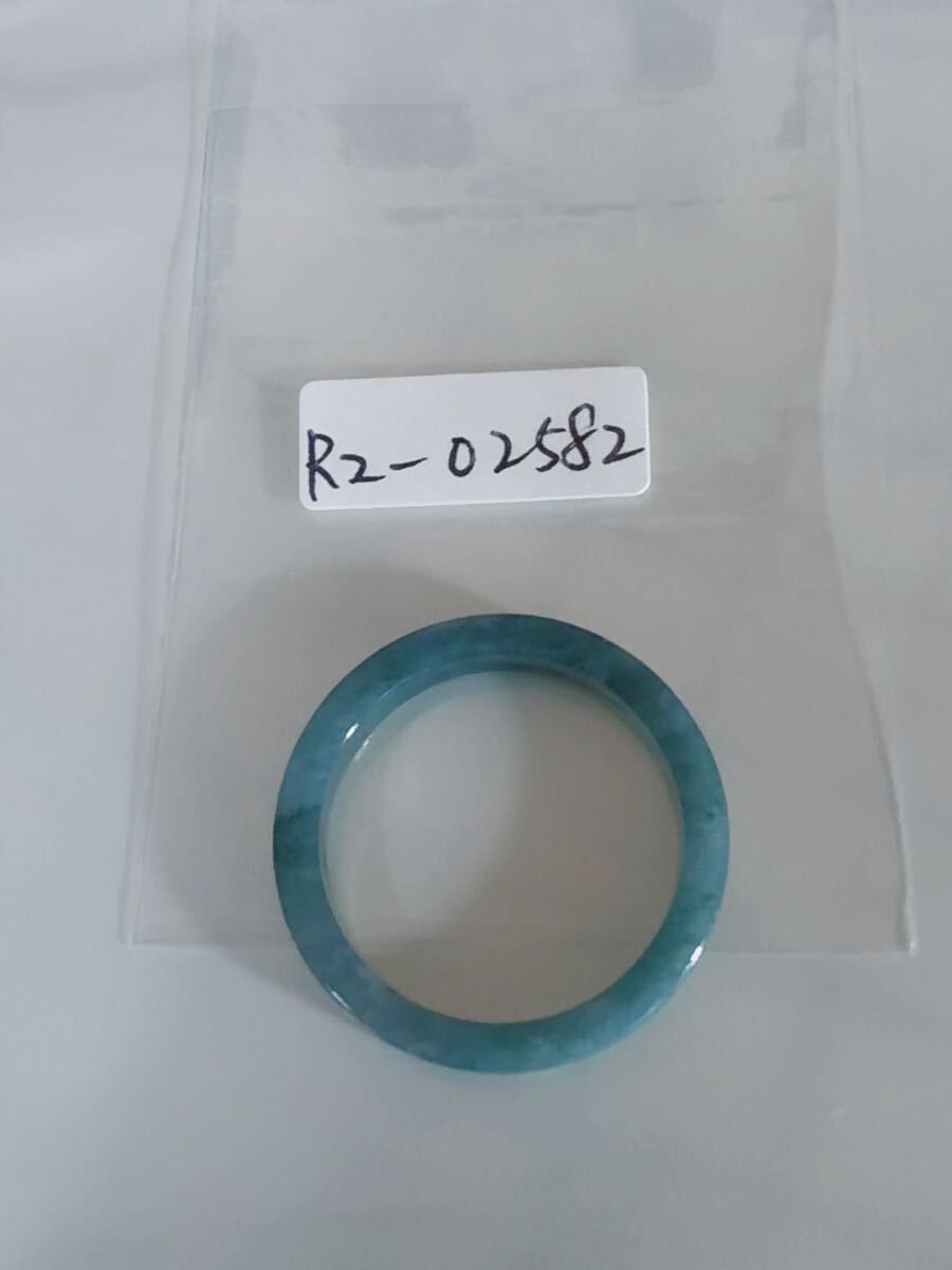 R2-2582訳あり 天然翡翠《本物保証》 天然石 指輪 約17~18号 翡翠リング 一点物 縁起物 御守り 魔除け 昇進 成功 風水 金運 財運 幸運 幸福_画像2