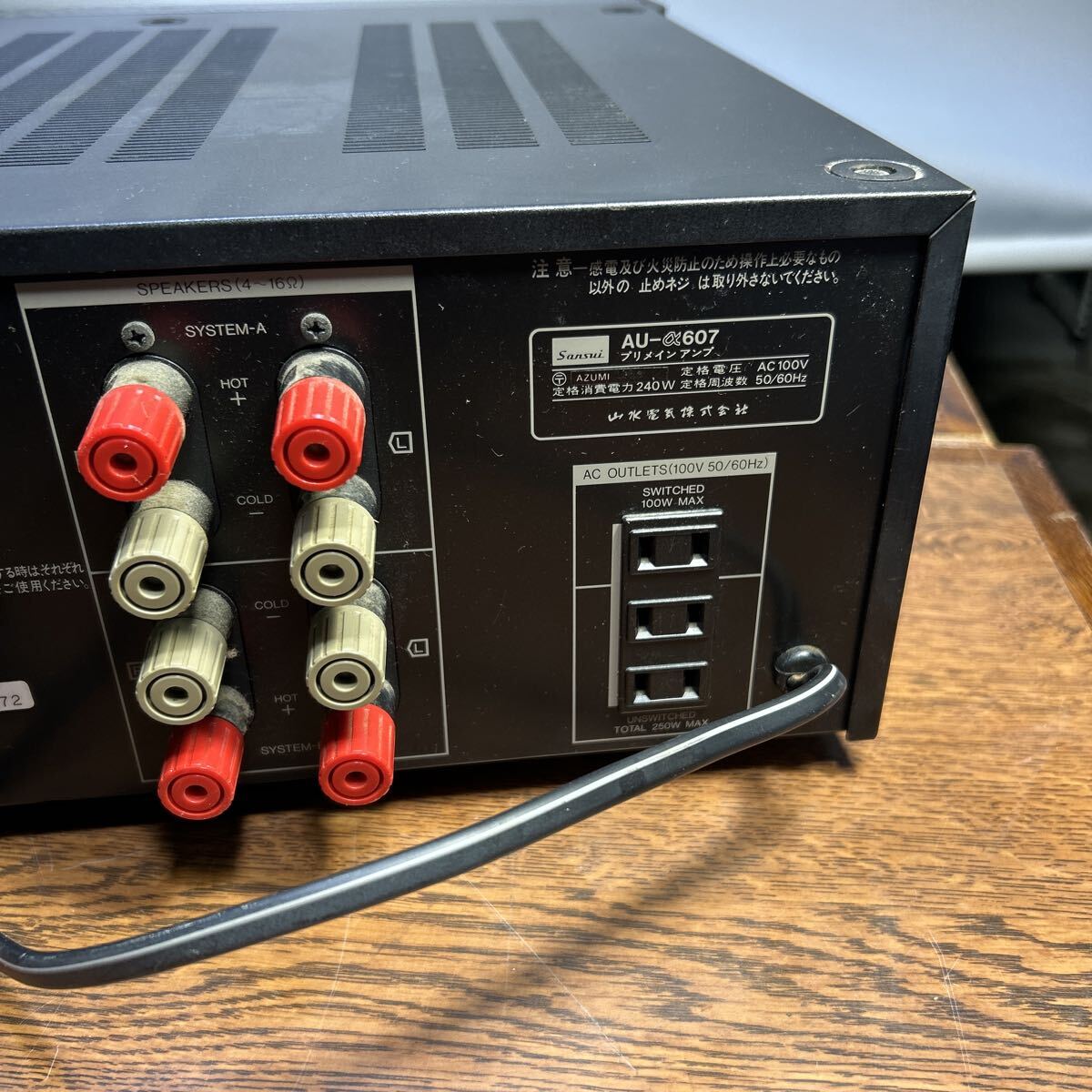 SANSUI AU-α607 основной предусилитель б/у текущее состояние товар контрольный номер 580 основной предусилитель 