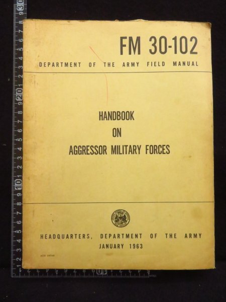 アメリカ軍 資料32『侵略軍関係』軍事 マニュアル 説明書 陸軍 海軍 空軍 海兵隊 米軍 兵器 武器 軍隊 戦略 戦術 戦争 火器 装備_画像1