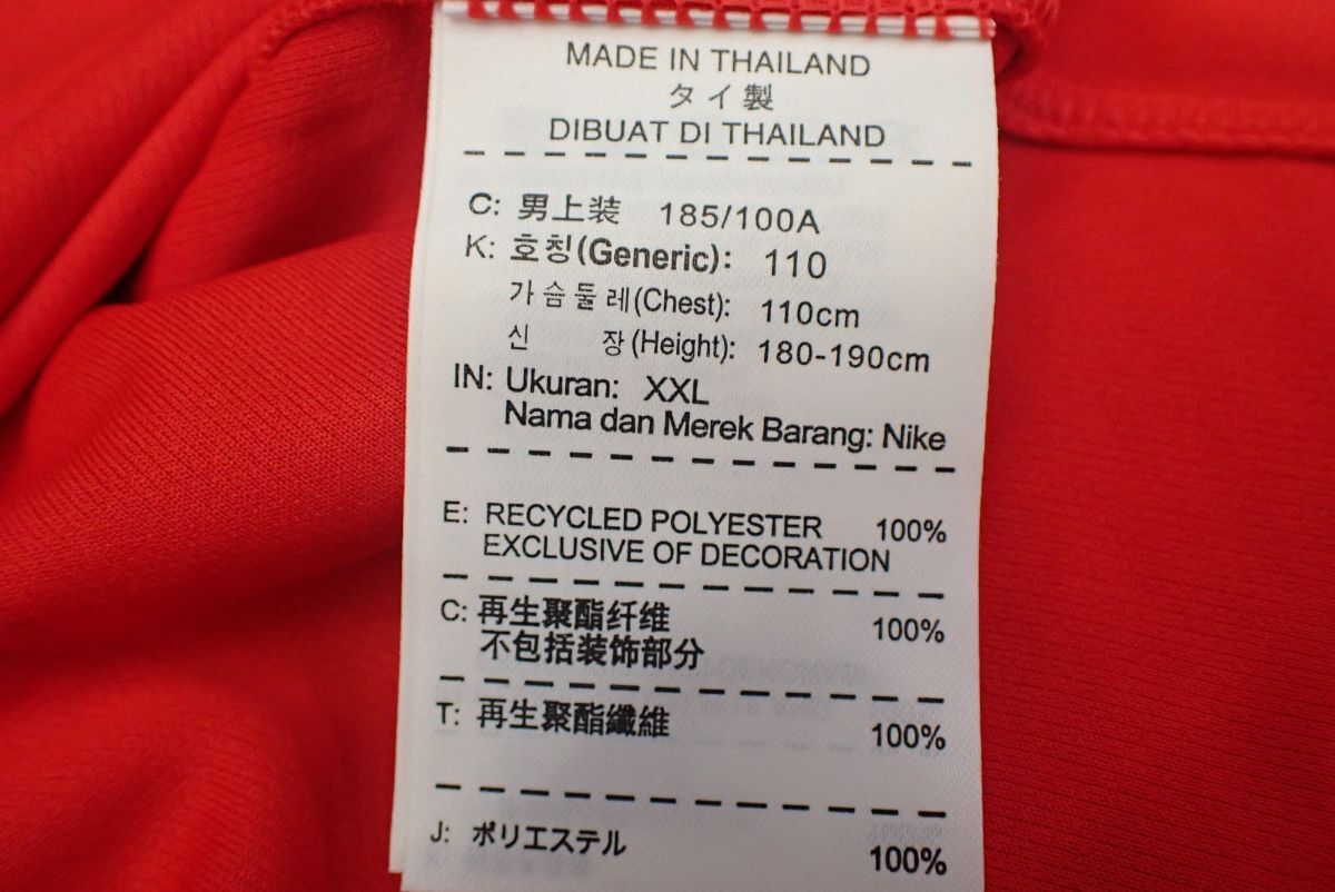 ■09 サッカー07 直筆サイン入り サッカー韓国代表 ユニフォーム サイズXXL■詳細不明/Nike/ナイキ_画像9