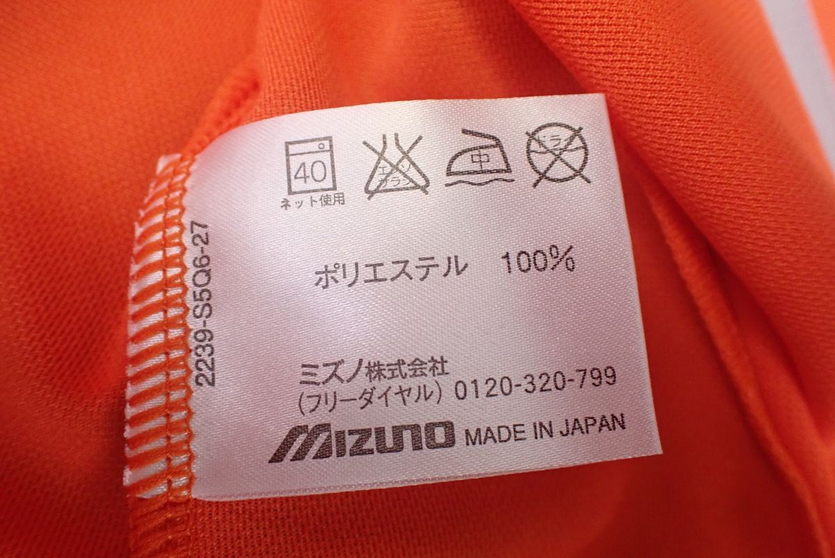 ■19 サッカー17 セレッソ大阪 キム・ジンヒョン ユニフォーム サイズXO■MIZUNO/ミズノ/金鎮鉉_画像6