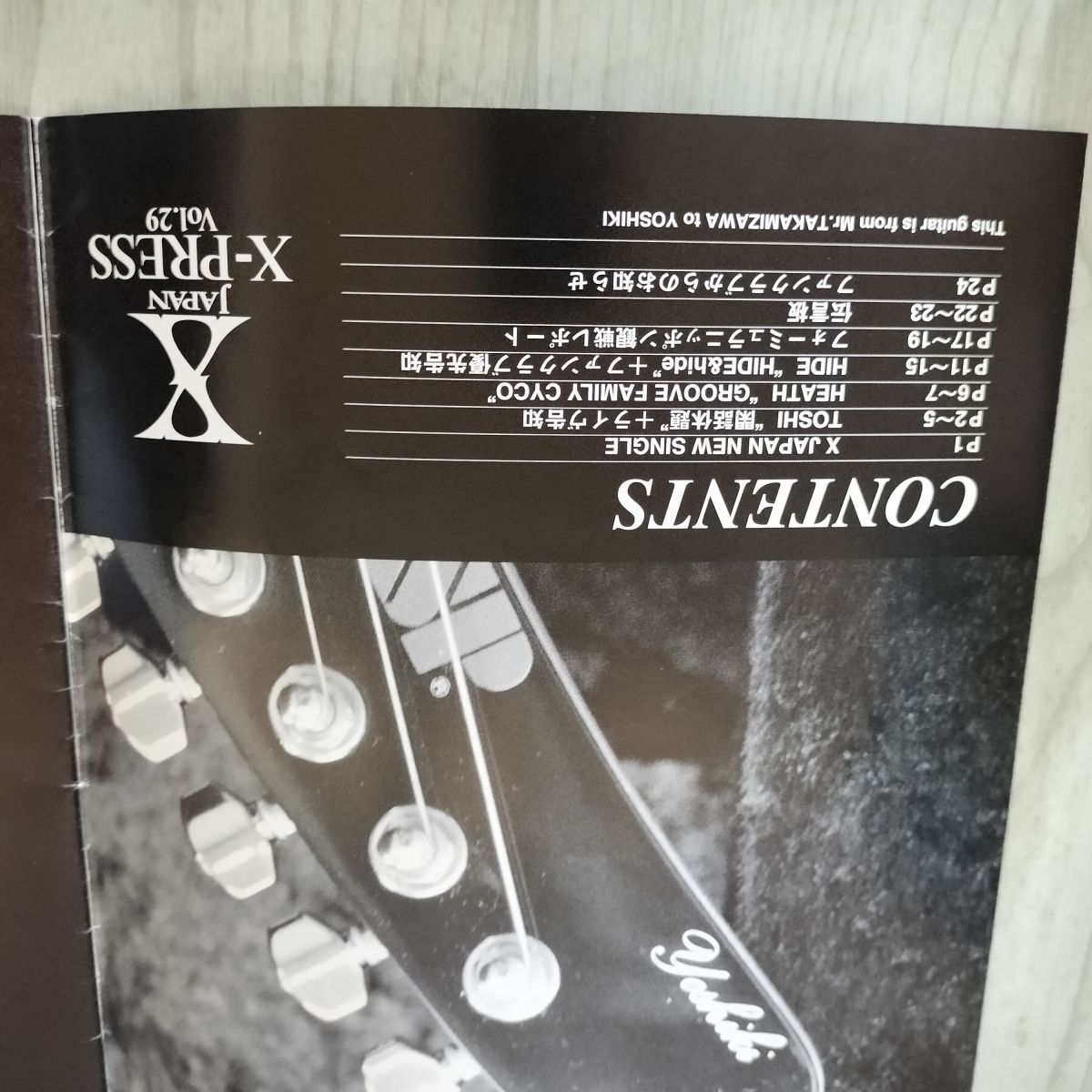 X-Press ファンクラブ 会報 Vol.29 A3ポスター 5枚 X-JAPAN 130055_画像5