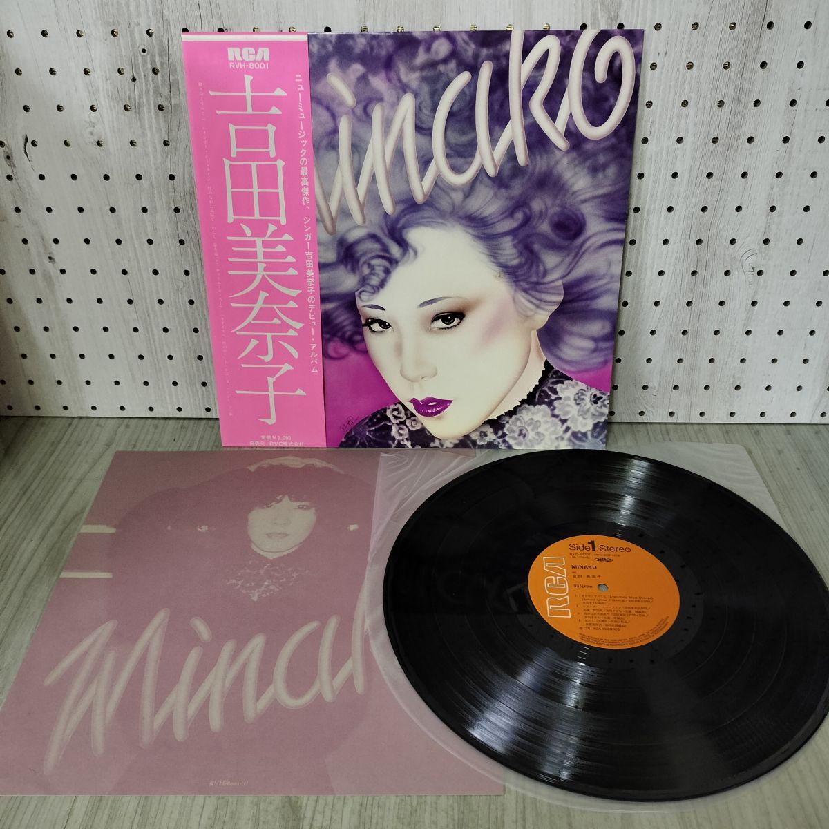 LP 帯付き 吉田美奈子 RVH-8001 210015_画像1