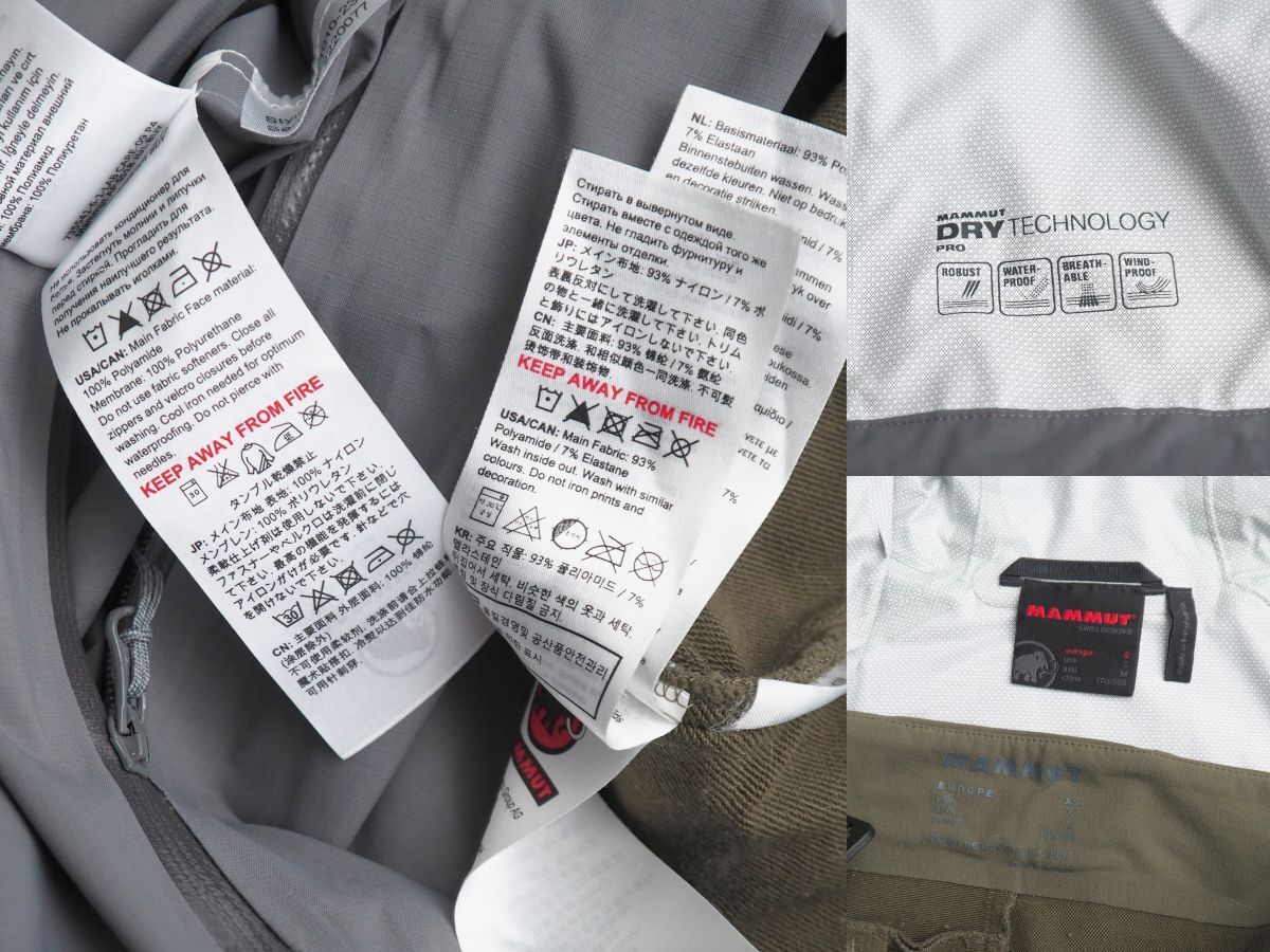TJ5474+マムート/MAMMUT*メンズS,M*2点セット*ケントHSフーデッドジャケット+ヤドキン2.0ソフトシェルパンツ*DRY TECHNOLOGY*_画像10