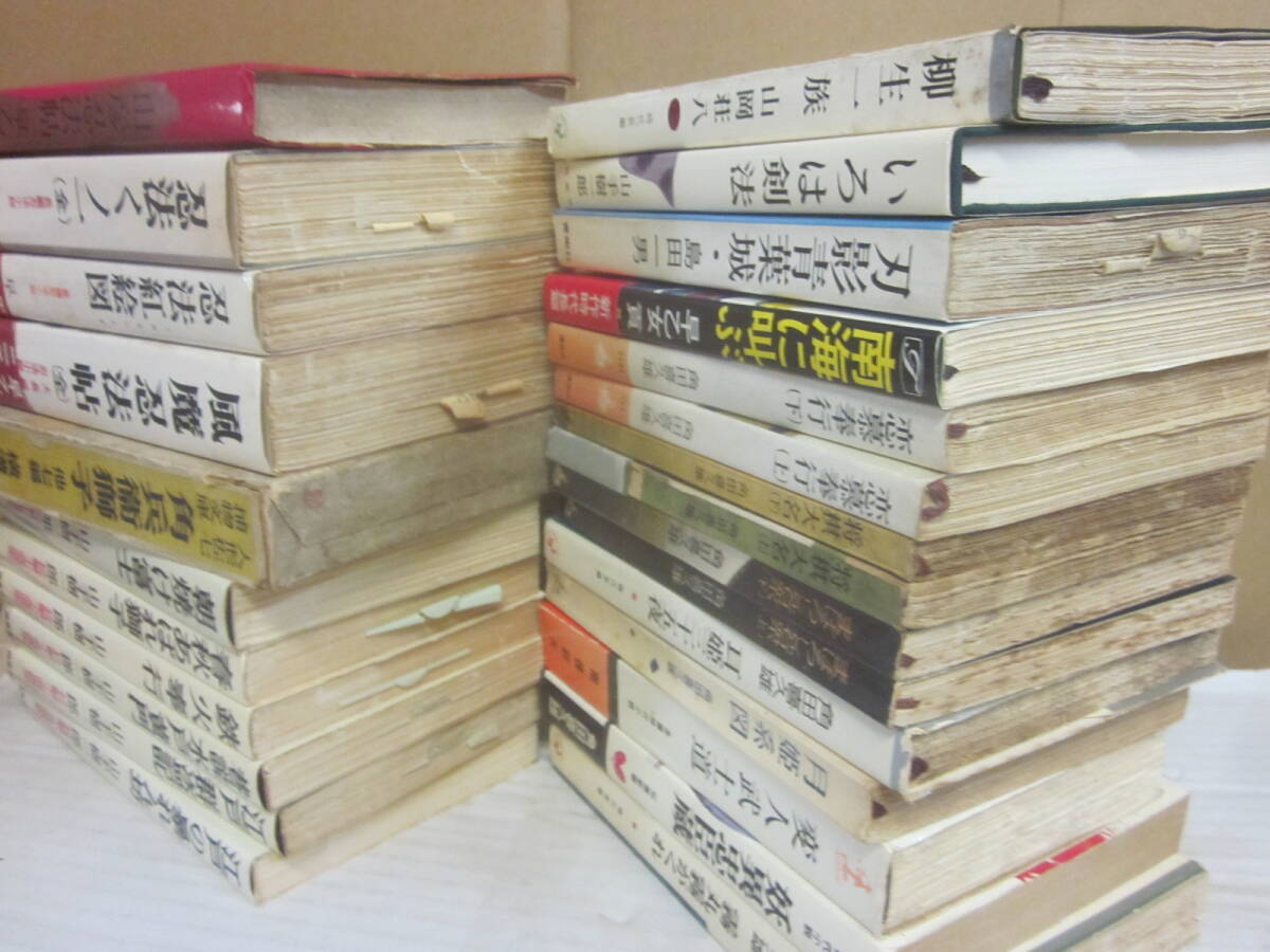 チャンバラ小説　捕物帳　忍法帖いろいろ　２６冊一括　横溝正史　角田喜久雄　南條範夫　島田一男　山手樹一郎　ほか　桃源社ほか_画像4