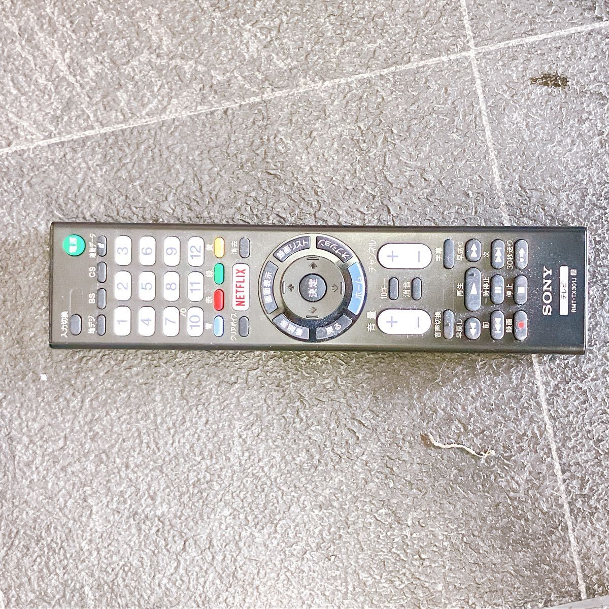 10SC094【動作品】SONY ソニー BRAVIA 液晶テレビ KJ-24W450E 2021年製 リモコン付き 家電 テレビ 現状品 _画像2