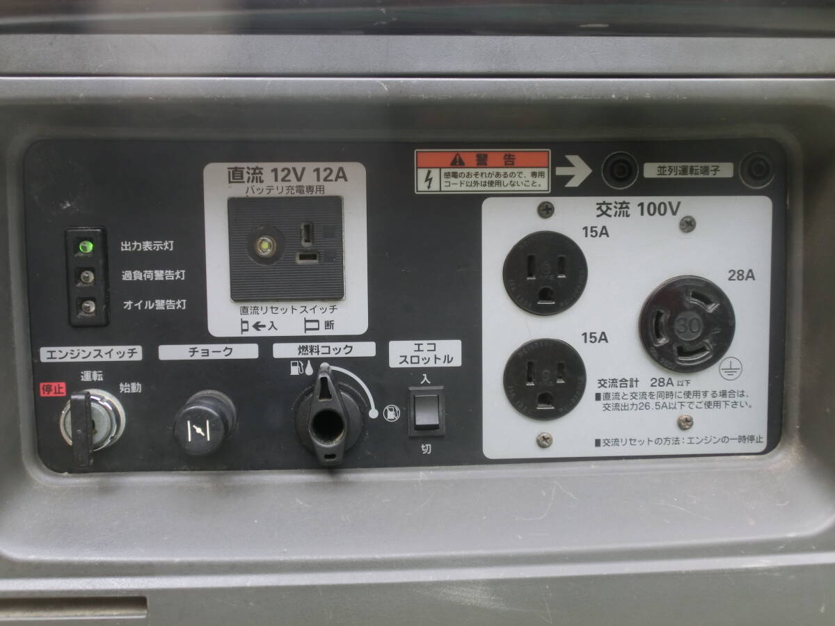2 шт. совместно! со стартером Honda инвертер генератор EU28is 2.8KVA рабочее состояние подтверждено