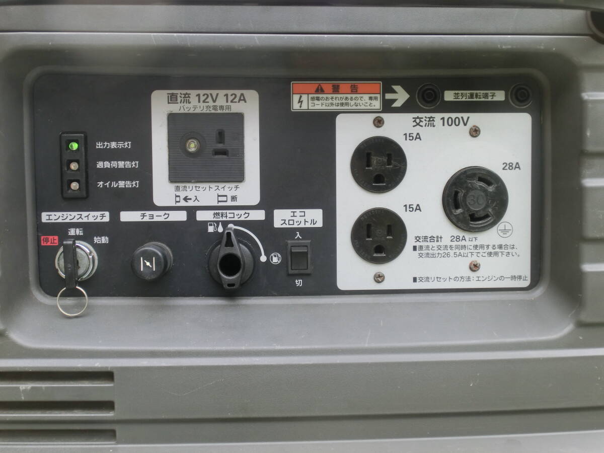 2 шт. совместно! со стартером Honda инвертер генератор EU28is 2.8KVA рабочее состояние подтверждено