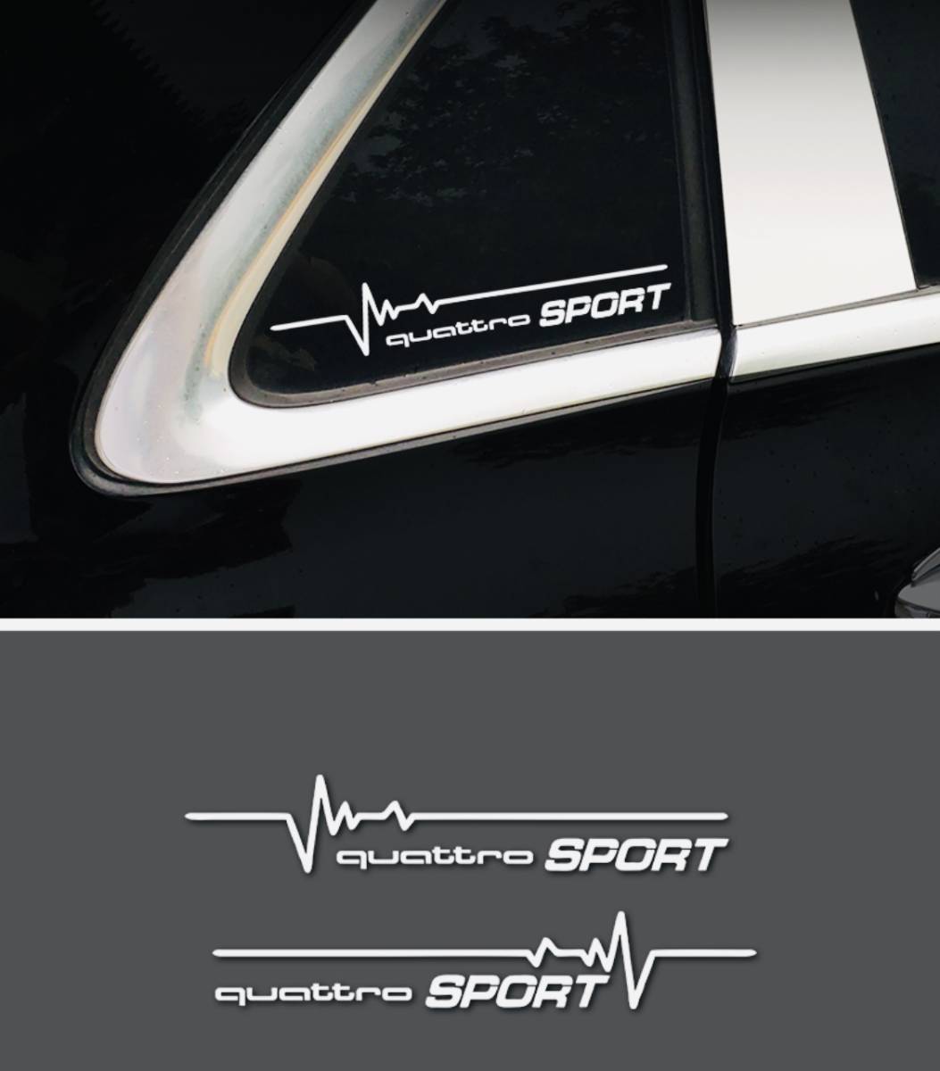 ★★★送料無料／アウディ／Quattroクワトロスポーツ／ホワイト色ステッカー／イベント／カスタム★★★_画像1