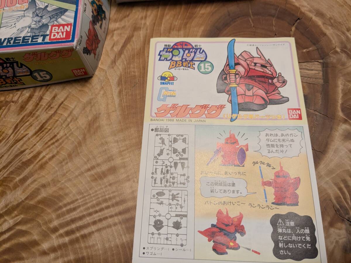 SDガンダム BB戦士 ゲルググ NO.15 【送料無料】箱なんあり リゲルグ用パーツつき_画像4