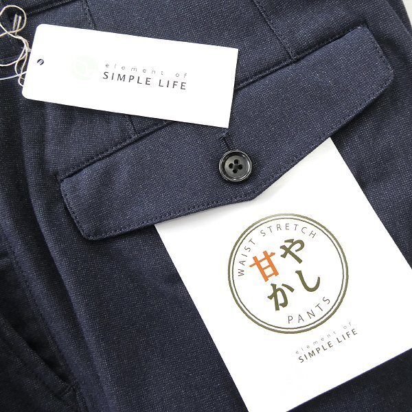 新品 シンプルライフ 甘やかし ピケ ストレッチ パンツ 79(M) 紺 【P30300】 SIMPLE LIFE 秋冬 メンズ スラックス チノパン ネイビー_画像7