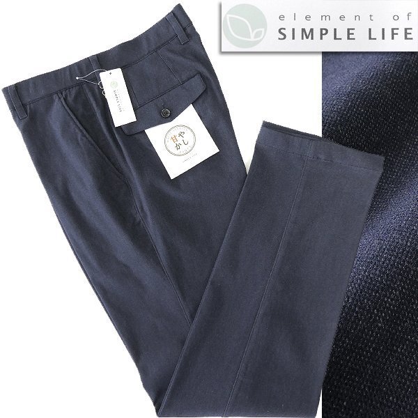新品 シンプルライフ 甘やかし ピケ ストレッチ パンツ 79(M) 紺 【P30300】 SIMPLE LIFE 秋冬 メンズ スラックス チノパン ネイビー_画像1