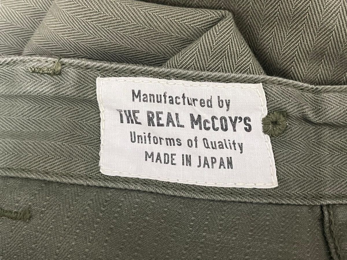 THE REAL McCOY'S ザリアルマッコイズ P-44 UTILITY TROUSERS ヘリンボーン カーゴパンツ M W28 太めシルエット ミリタリー　カーキ　
