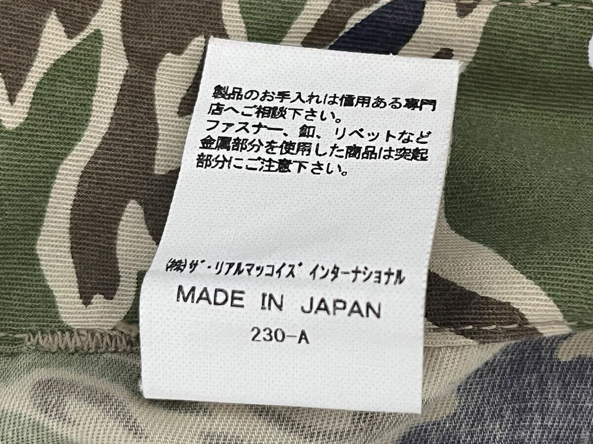 THE REAL McCOY'S ザリアルマッコイズ パンツ グリーンカモ ミリタリー 迷彩 カーゴ メンズ 裾破れあり 中古 