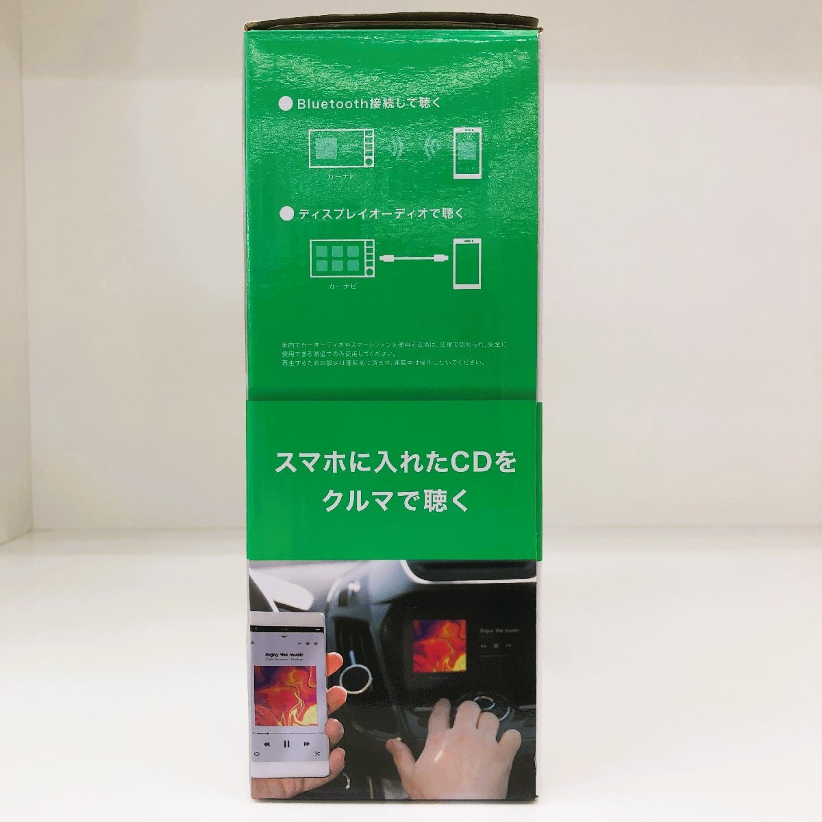 ●未使用 アイ・オー・データ機器 I-O DATA スマートフォン用CDレコーダー CDレコSE ホワイト CD取込 PC不要 ケーブル接続取込 CD-SEW_画像4