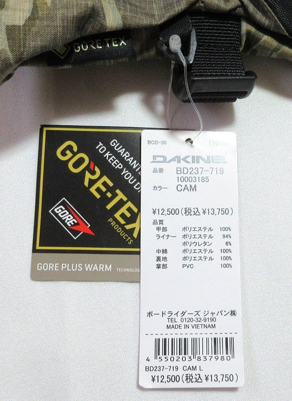 Dakine (ダカイン) TITAN ゴアテックス ミトン グローブ Gore plus warm Mサイズ ブラック カモ スキー スノボ Gore-tex_画像5