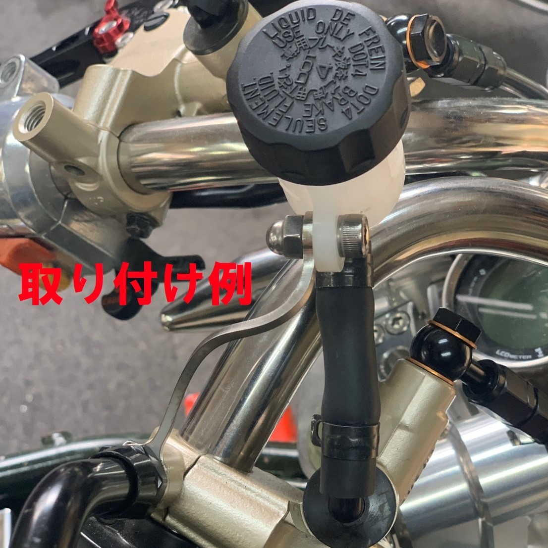 マスター リザーバータンクステー「M8ねじ穴用」80mm ブレンボ AP ブレーキ リザーブタンクステー_画像2