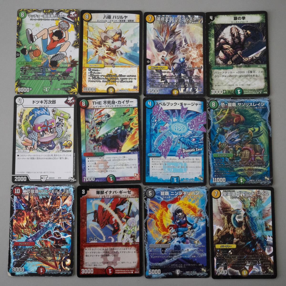 デュエルマスターズ Duel Masters TradingCard トレカ カード 1000枚以上 まとめて 光り物含 デュエマ トルーバ バラモン パラスマル _画像4