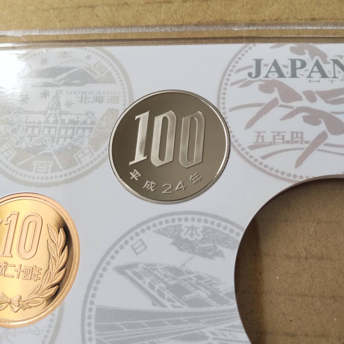 【即決】平成24年 未使用 プルーフ 1円硬貨 5円硬貨 10円硬貨 50円硬貨 100円硬貨 (2012年 プルーフ貨幣セットの一部)_画像6