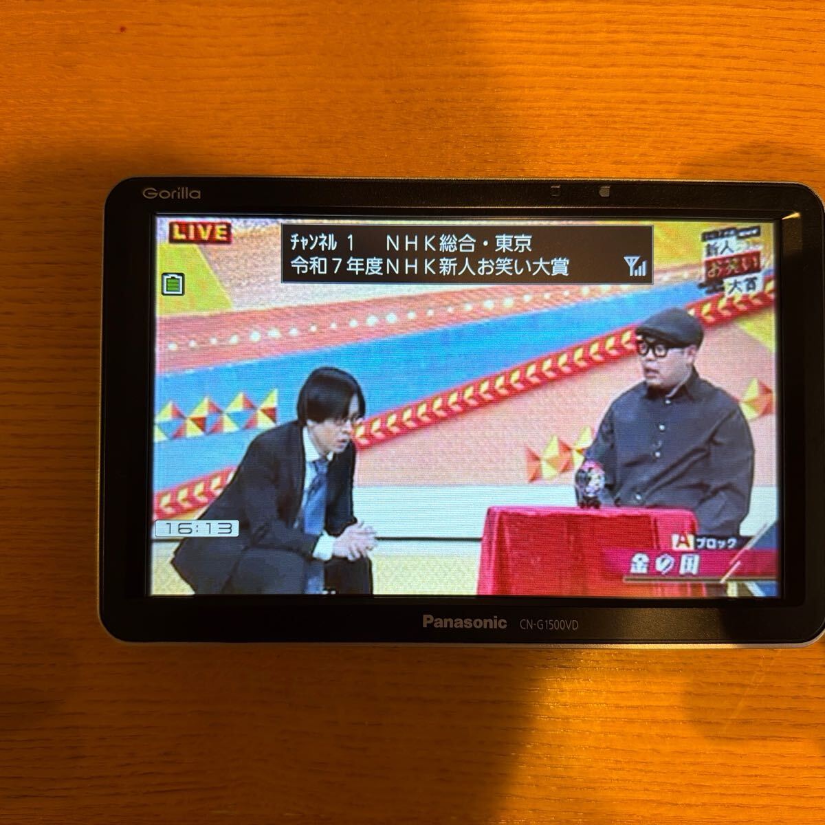 パナソニック ゴリラ ポータブルナビ CN-G1500VD シリアル611802M01_画像3
