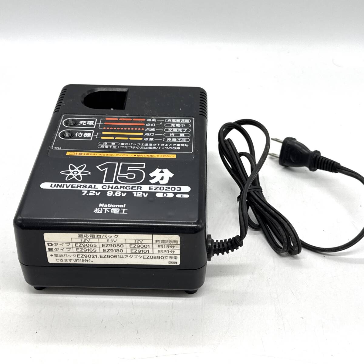 【National】 ナショナル 松下電工 ケーブルカッター EZ3590の画像2