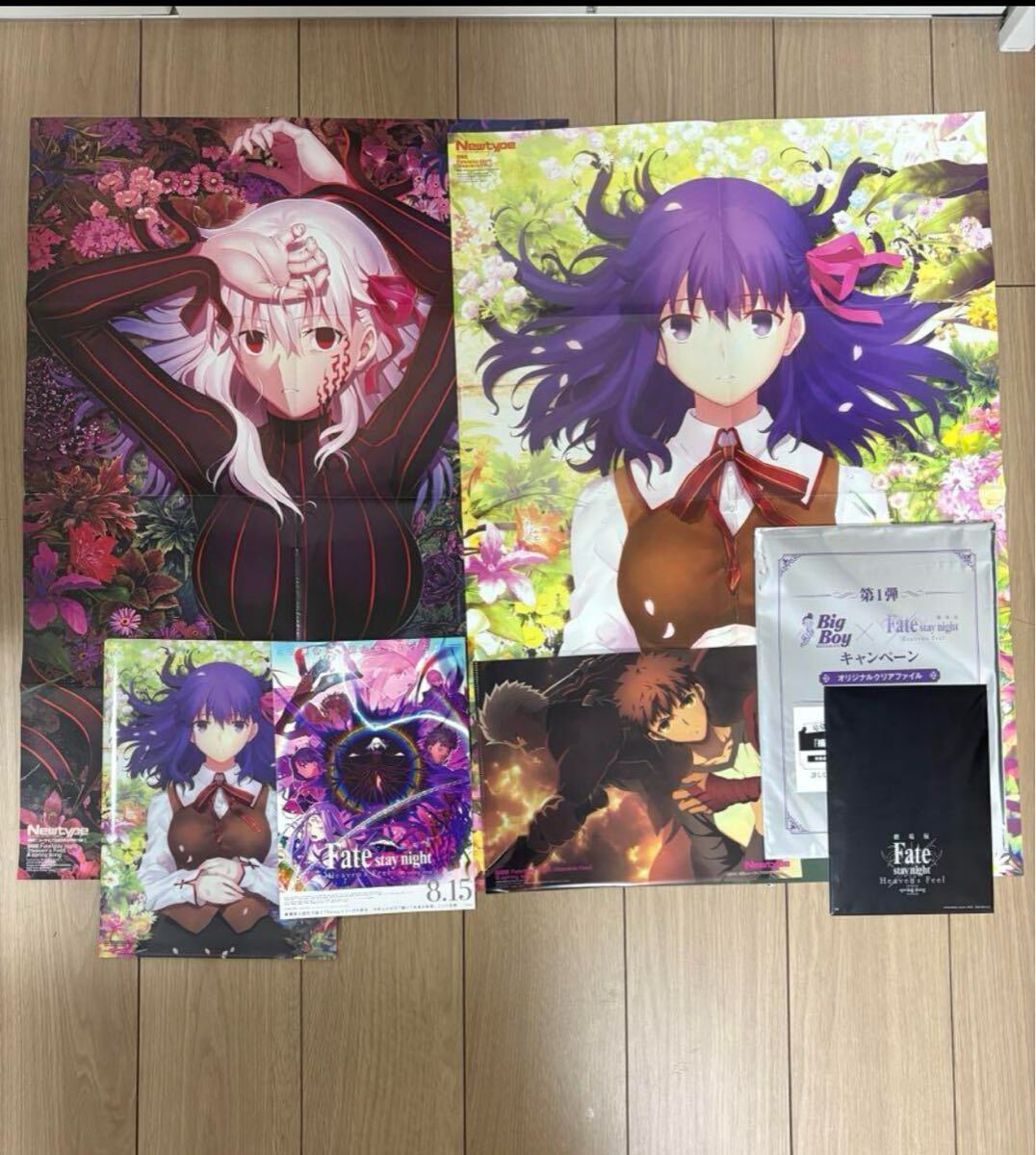 Fate staynight Heaven's_Feel 全章BluRayBOX 限定グッズ おまけ付 最終章劇場ポスター タイプムーン 間桐桜 衛宮士郎 セイバー 遠坂凛_画像9